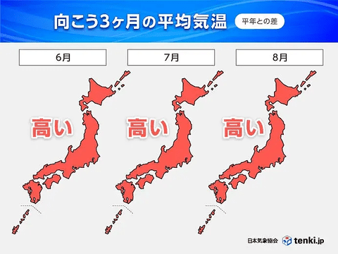 Predictions gone wrong: Major forecasters, like the Japan Weather Association predicted “extremely hot days”, with JMA’s May 19 three-month forecast expecting "above normal" temperatures nationwide, including 40°C+ days (Image and caption source: Tenki).